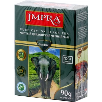 IMPRA. Серая серия. BOP 2A 90 гр. карт.пачка