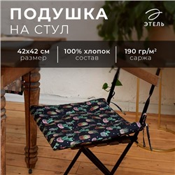 Сидушка на стул Этель Succulents 42х42см, 100% хлопок, 190 г/м2