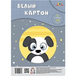 Набор картона белого А4   5л "Щенок" 310гр/м2 ПЭТ уп. С2818-04 АппликА