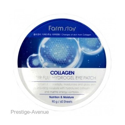 Гидрогелевые патчи для глаз FarmStay Collagen Water Full 60 шт