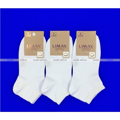 ЦЕНА 6 ПАР: LIMAX носки укороченные женские белые арт. 71125В