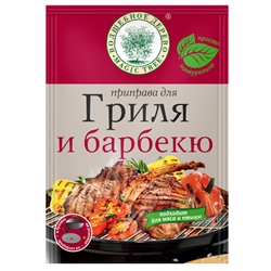 ВД Приправа для гриля и барбекю 25г