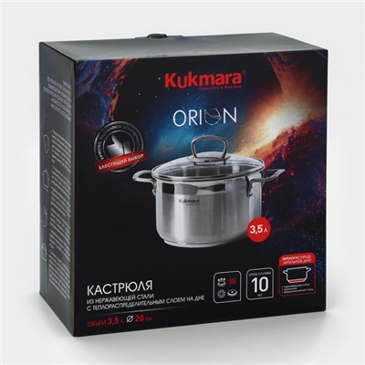 Кастрюля ORION, 3.5 л, d=20 см, капсульное дно, индукция