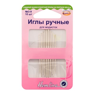 Иглы ручные для модисток HEMLINE