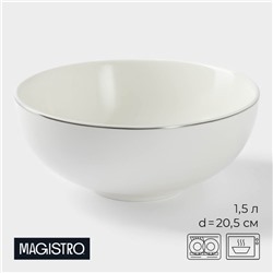 Салатник фарфоровый Magistro La Perle, 1,5 л, d=20,5 см, цвет белый