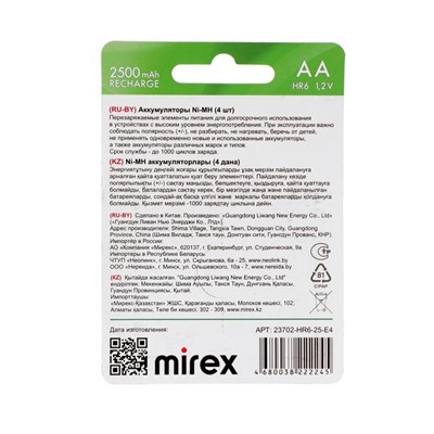 Аккумулятор Mirex, Ni-Mh, AA, HR6-4BL, 1.2В, 2500 мАч, блистер, 4 шт.