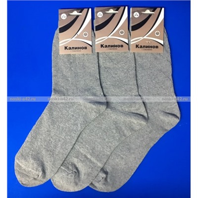 ЦЕНА ЗА 5 ПАР: Калинов носки мужские Смоленск светло-серые