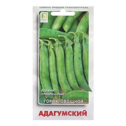 Семена Горох овощной "Адагумский ", 10 г