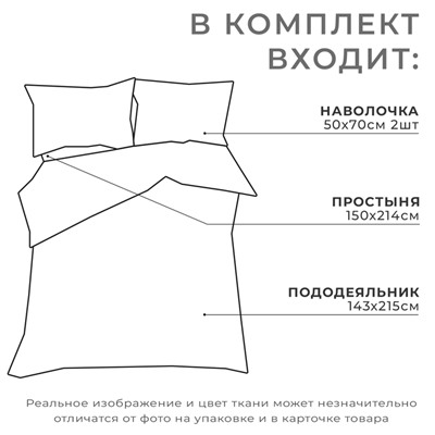 Постельное бельё Этель 1.5 сп «Магнолия» 143х215 см, 150х214 см, 50х70 см -2 шт, поплин