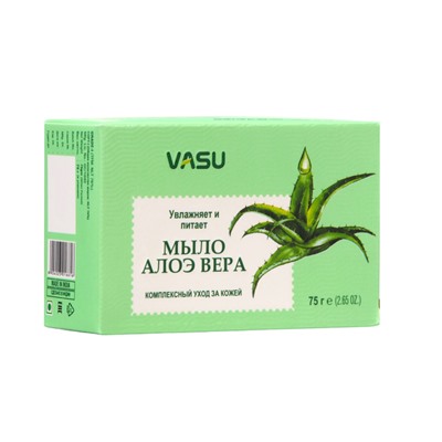 Мыло Vasu "Алоэ Вера", 75 гр