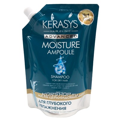 Шампунь для волос Увлажнение Advanced Moisture Kerasys (запаска), Корея, 500 мл Акция