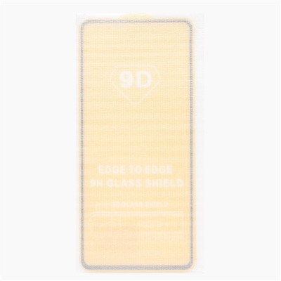 Защитное стекло Full Glue - 2,5D для "Xiaomi Redmi Note 9S/Redmi Note 9 Pro" (black) (тех.уп.) (20) (black)