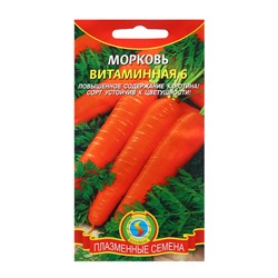 Семена Морковь "Витаминная", 2 г