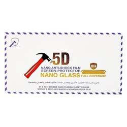 Защитная пленка TPU Nano Glass для "Apple iPhone 7 Plus/iPhone 8 Plus"