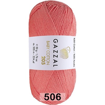 Пряжа Gazzal Baby Cotton 205