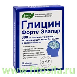 Глицин Форте Эвалар 300 мг, таб. №20 по 0,60 г блистер (умственная работоспособность и нормализация сна) БАД