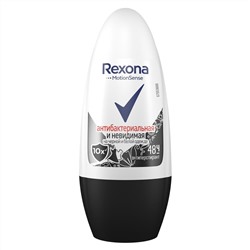 Дезодорант Шариковый Rexona Антиперспирант Антибактериальная и Невидимая на черной и белой одежде 50 мл