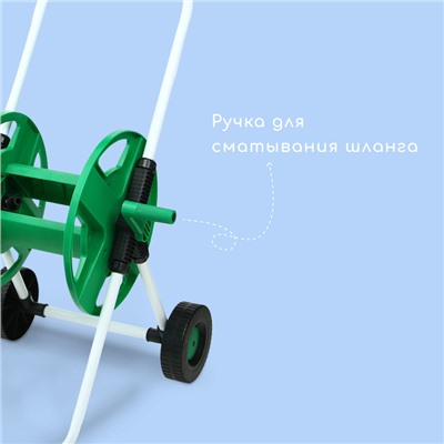 Катушка для шланга до 40 метров, на колёсах, металл, pvc-пластик, 1/2", Greengo