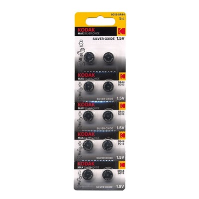 Элемент марганцево-щелочный Kodak SG13 MAX Silver Oxid Button Cell (10-BL) (10/100)