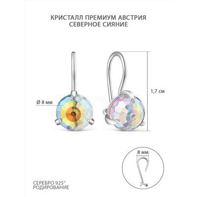 Серьги из серебра с кристаллами Swarovski белый мистик родированные