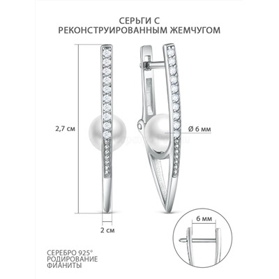 Серьги из серебра с жемчугом сваровски и фианитами родированные 2-6034р-1000