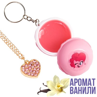 Блеск для губ детский с подвеской, вкус ванили, 10 мл "Пинки Пай", My Little Pony