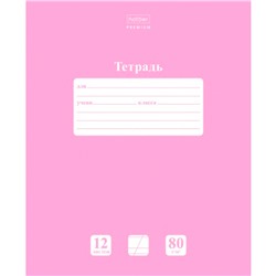 Тетрадь 12 л. Косая линия с доп.горизонтальной Класс "A" NEWtone PASTEL ПИОН 12Т5A6_05018 Hatber в Екатеринбурге