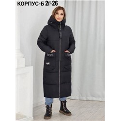 Куртка женская R300723