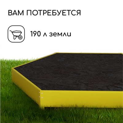 Клумба оцинкованная, d = 140 см, высота бортика 15 см, жёлтая, Greengo