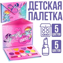 Набор косметики, тени 5 цветов, блеск 5 цветов "Пони", My Little Pony