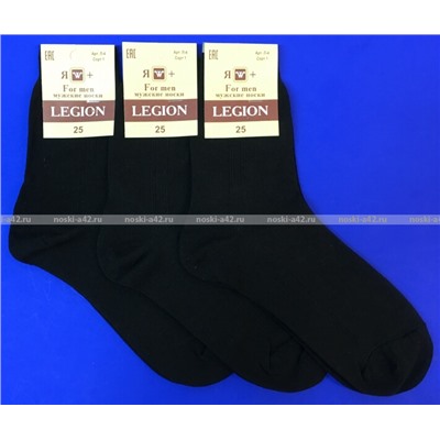 ЦЕНА ЗА 5 ПАР: Легион носки мужские черные