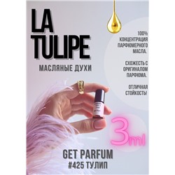 La Tulipe / GET PARFUM 425