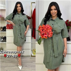 Платье женское R147276