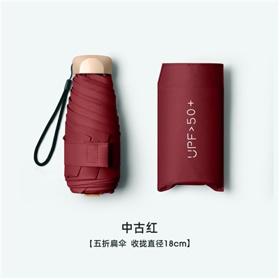 Umbr-2250-Red