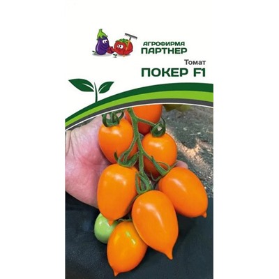 3225P Томат ПОКЕР F1 10 шт