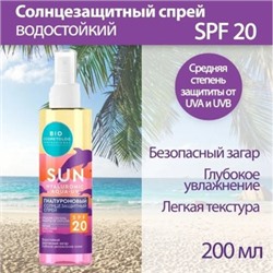 Фитокосметик Солнцезащитный спрей для тела SPF20 190мл Bio Cosmetolog Professional