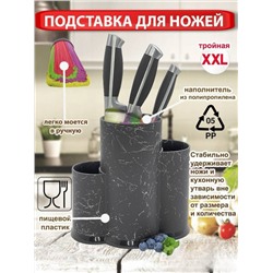 Подставка для кухонных ножей универсальная с наполнителем (3193)