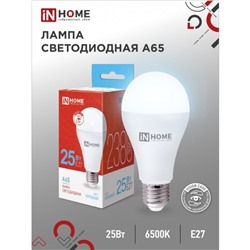 Лампа светодиодная IN HOME LED-A65-VC, 25 Вт, 230 В, Е27, 6500 К, 2380 Лм