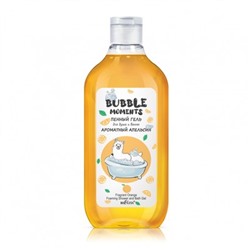 Белита Bubble moments Пенный гель для душа и ванны «Ароматный апельсин» 300мл