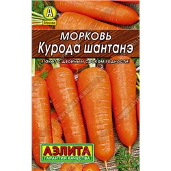 0087 Морковь Курода шантанэ 2 г