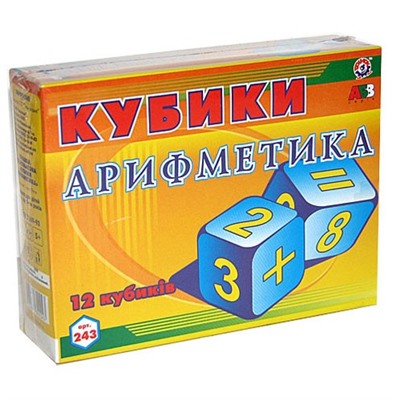 Кубики Арифметика Интелком в Екатеринбурге