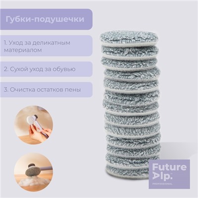 Набор для ухода за обувью Future Alp Soft Clean Shoes: щётка = 21 см, 13 губок, d=6 см, пенный дозатор, 4 мыльные салфетки