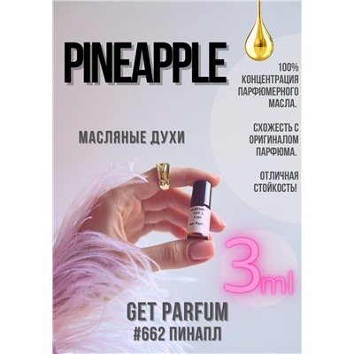 Pineapple / GET PARFUM 662