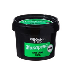 Маска-блеск для волос Organic Kitchen "Макарена", 100 мл