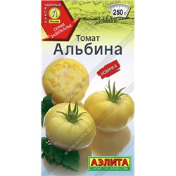 Томат Альбина  (Код: 90028)