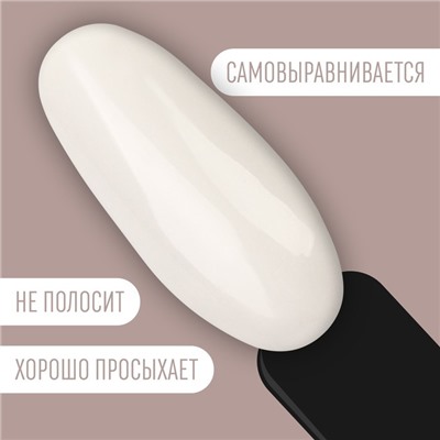 Гель лак для ногтей «DELICATE NUDE», 3-х фазный, 8 мл, LED/UV, цвет белый (01)