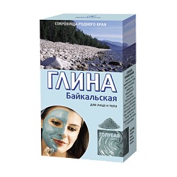 Фитокосметик Глина для лица голубая Байкальская 100гр