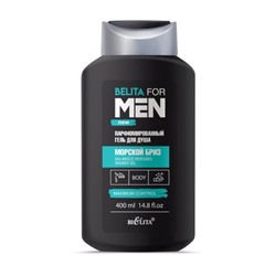 For Men Парфюмированный гель для душа "Морской бриз" 400 мл