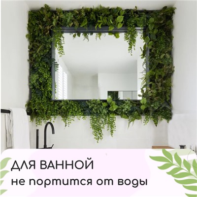 Декоративная панель, 60 × 40 см, «Самшит», Greengo