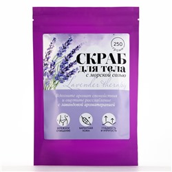 Скраб для тела соляной Lavander therapy, 250 г, аромат лаванды, BEAUTY FOX